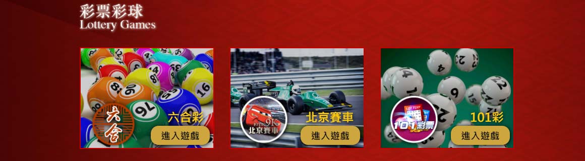 九州娛樂城登入