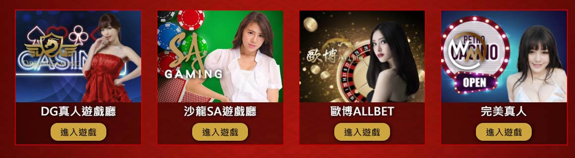 九州娛樂城登入