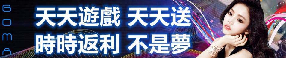 九州娛樂城登入