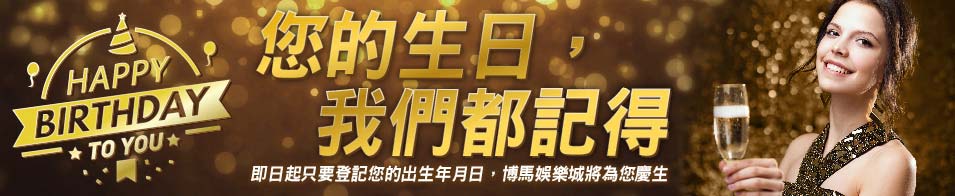 九州娛樂城登入