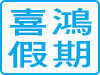 Image with missing alt attribute found on ettoday.net