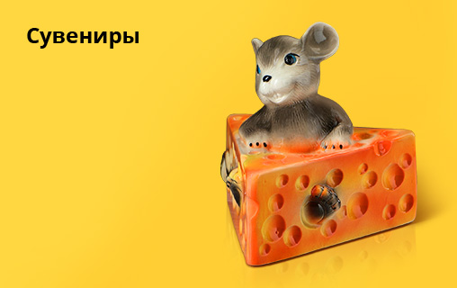 Image with missing alt attribute found on sima-land.ru