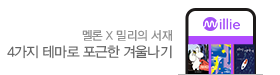 Image with missing alt attribute found on melon.com