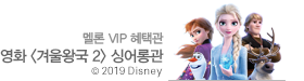 Image with missing alt attribute found on melon.com