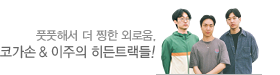 Image with missing alt attribute found on melon.com