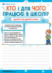 Image with missing alt attribute found on osvita.ua