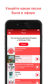 Image with missing alt attribute found on comedy-radio.ru