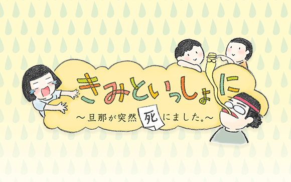 livedoor