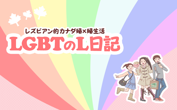 livedoor