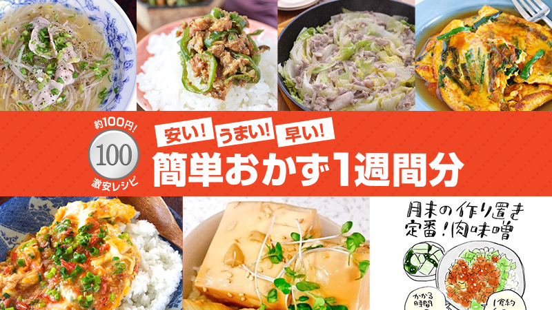 ライブドアブログ　公式ブログ