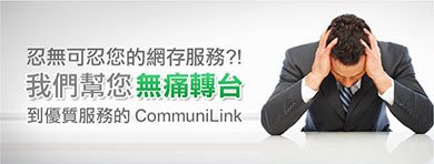 Image with missing alt attribute found on communilink.net