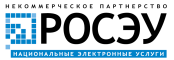 РОСЭУ