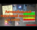 Image with missing alt attribute found on cxem.net