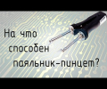 Image with missing alt attribute found on cxem.net