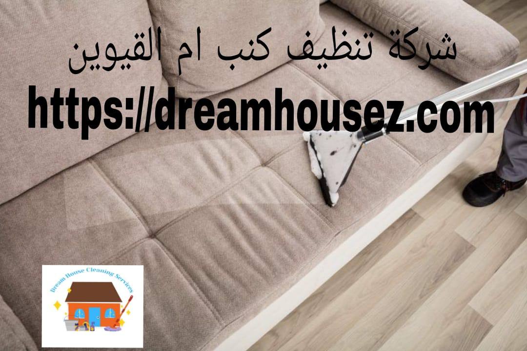 Image with missing alt attribute found on dreamhousez.com