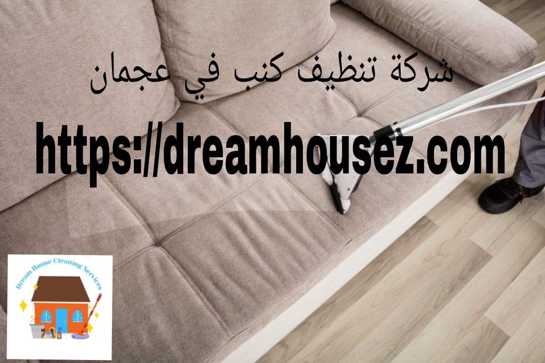 Image with missing alt attribute found on dreamhousez.com
