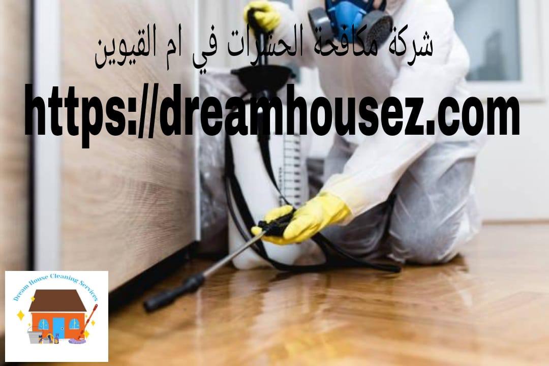 Image with missing alt attribute found on dreamhousez.com