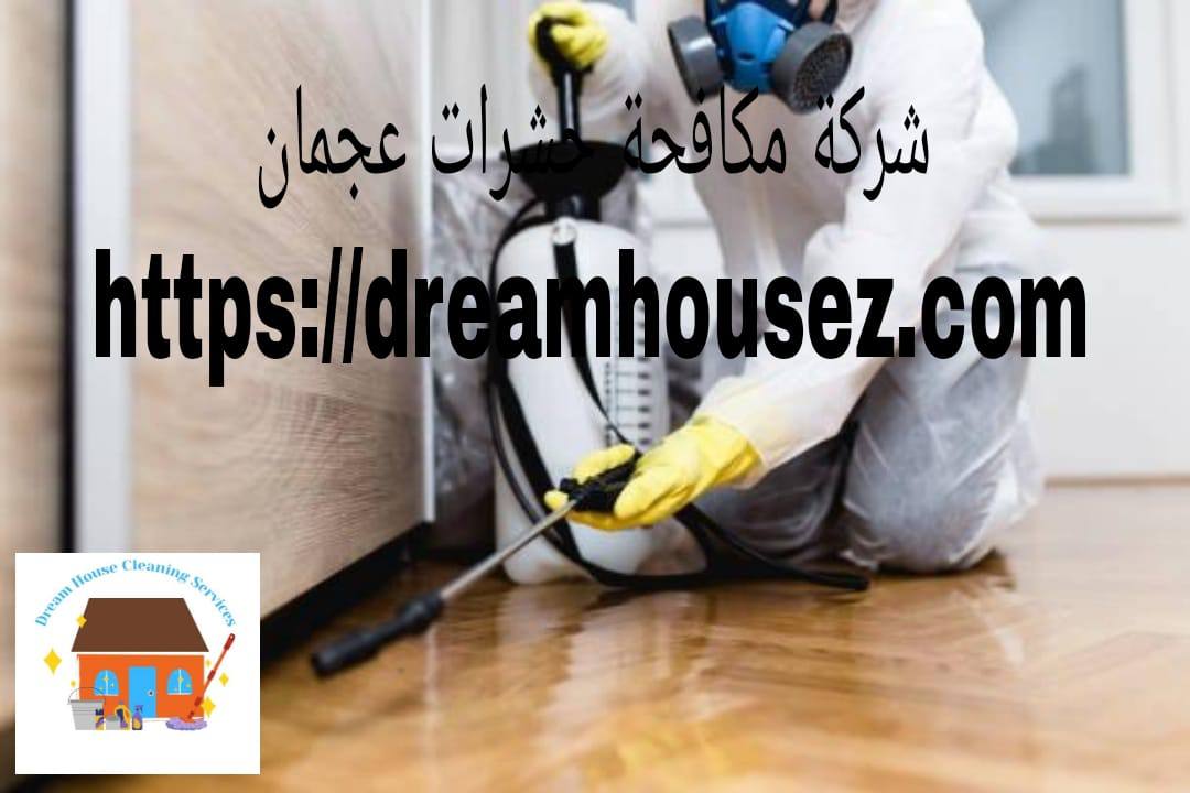 Image with missing alt attribute found on dreamhousez.com