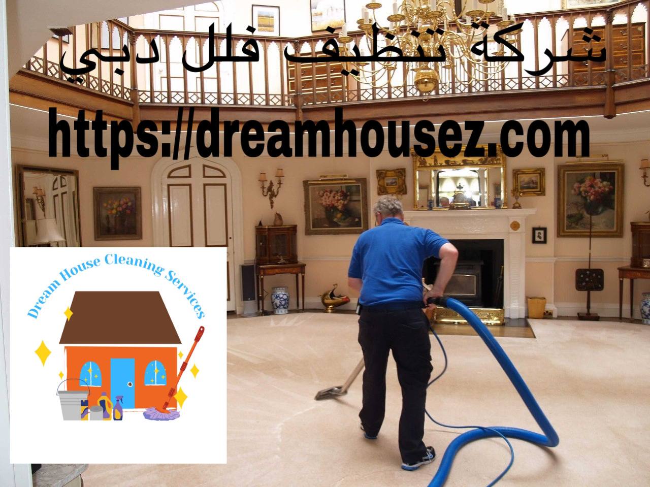 Image with missing alt attribute found on dreamhousez.com