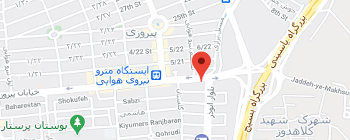 شعبه پیروزی دکتر پارسیان فر