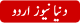 Image with missing alt attribute found on dunyanews.tv