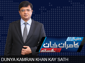 Image with missing alt attribute found on dunyanews.tv