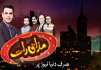Image with missing alt attribute found on dunyanews.tv