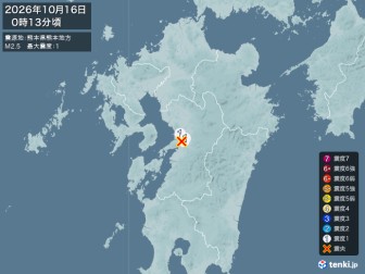 最新の地震