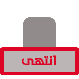 Image with missing alt attribute found on el-ahly.com