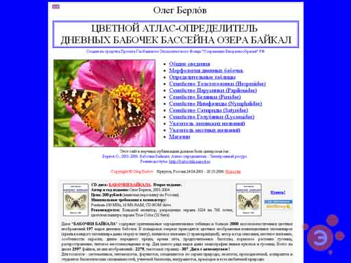 Image with missing alt attribute found on elementy.ru