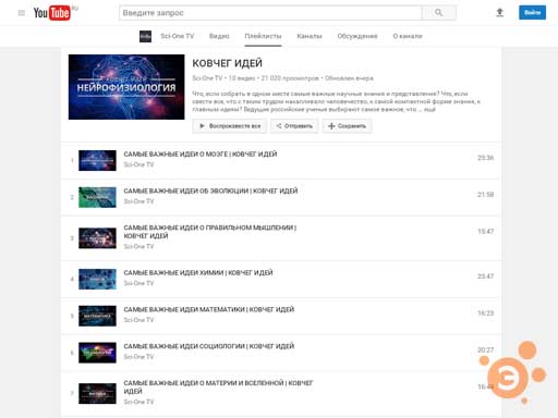 Image with missing alt attribute found on elementy.ru