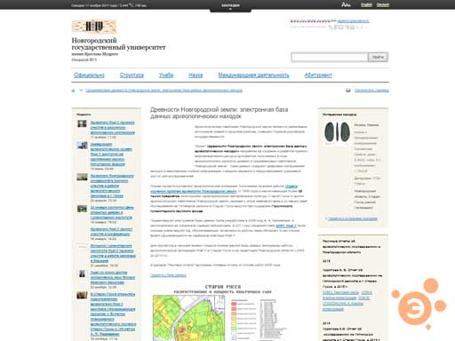 Image with missing alt attribute found on elementy.ru