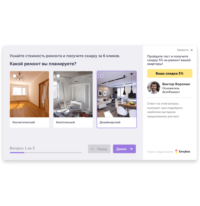 Image with missing alt attribute found on envybox.io