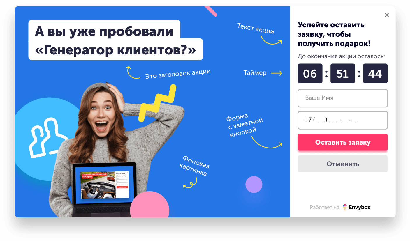 Image with missing alt attribute found on envybox.io