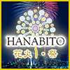 Image with missing alt attribute found on eplus.jp