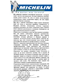 Image with missing alt attribute found on evrovorota.com