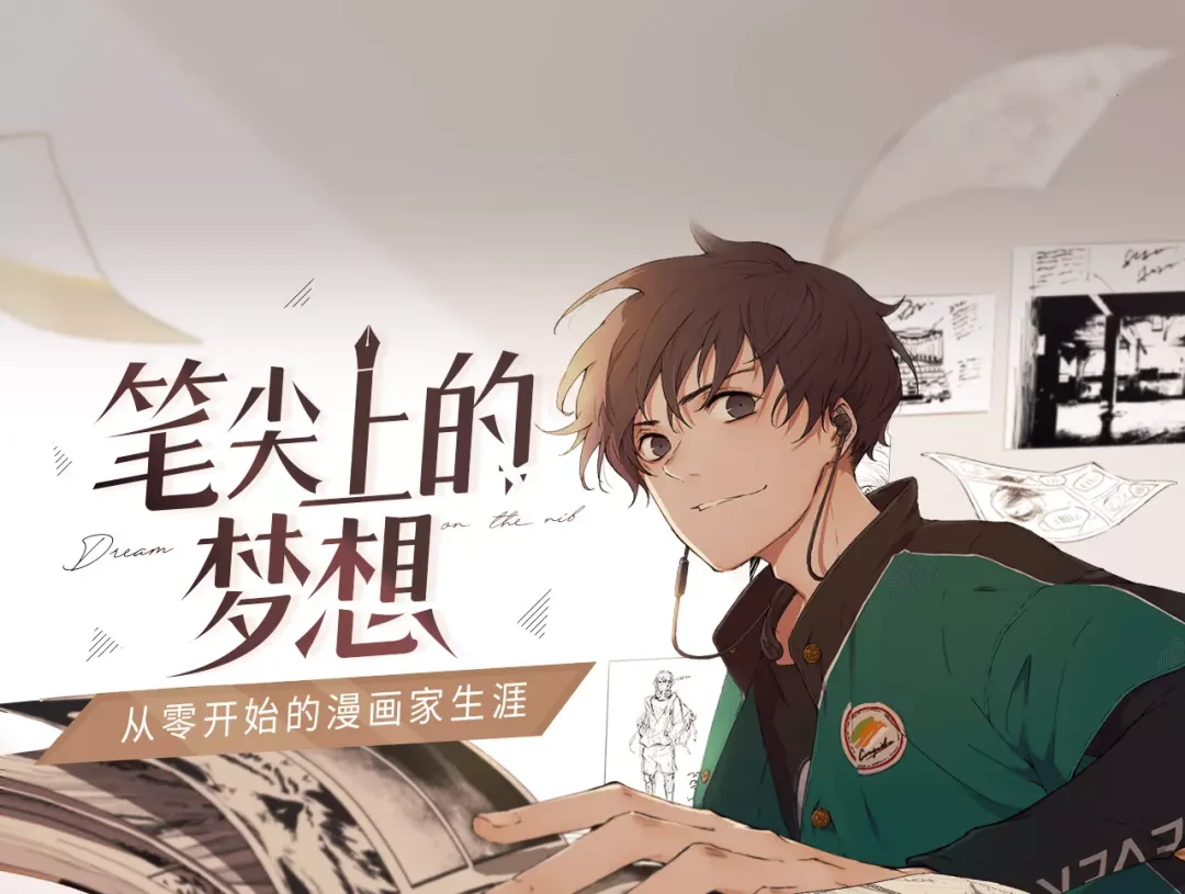 Image with missing alt attribute found on kuaikanmanhua.com