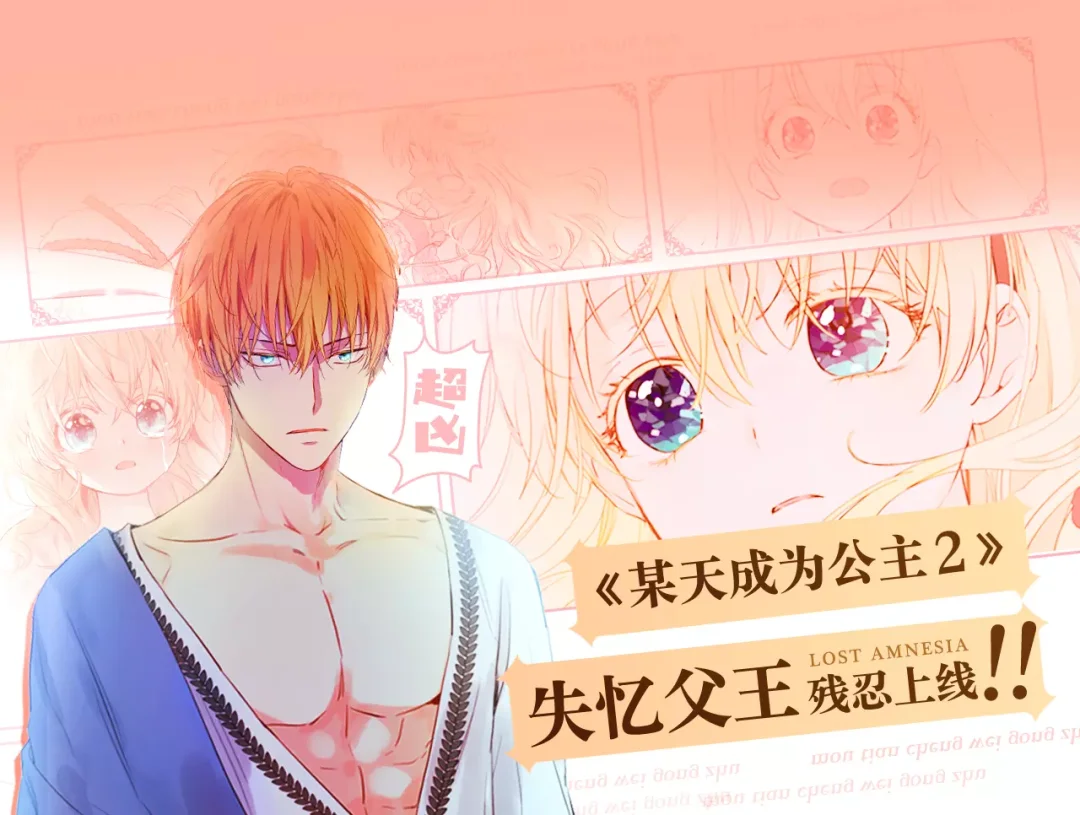 Image with missing alt attribute found on kuaikanmanhua.com