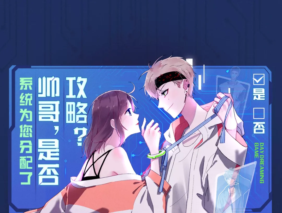 Image with missing alt attribute found on kuaikanmanhua.com