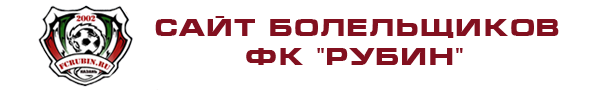 Image with missing alt attribute found on fcrubin.ru