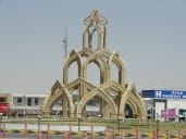 Flights to Lamerd