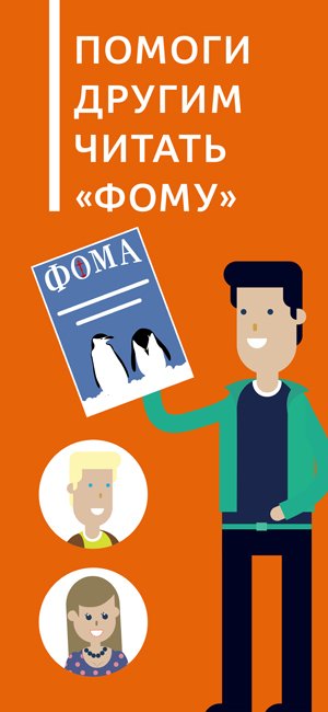 Image with missing alt attribute found on foma.ru