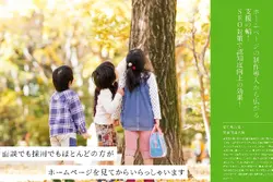 児童発達支援