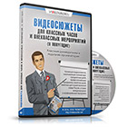 Image with missing alt attribute found on videouroki.net