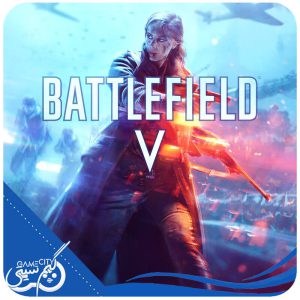 اکانت قانونی بازی Battlefield V