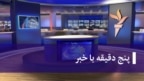 Image with missing alt attribute found on radiofarda.com
