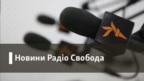 Image with missing alt attribute found on radiosvoboda.org