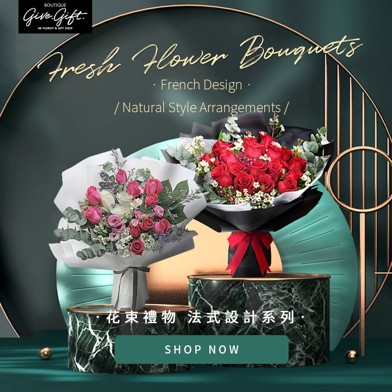 HK GGB Florist Gift Shop 2021 New Year Gift Hamper Recommendation