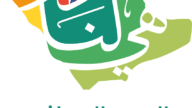 شعار-اليوم-الوطني-السعودي-91