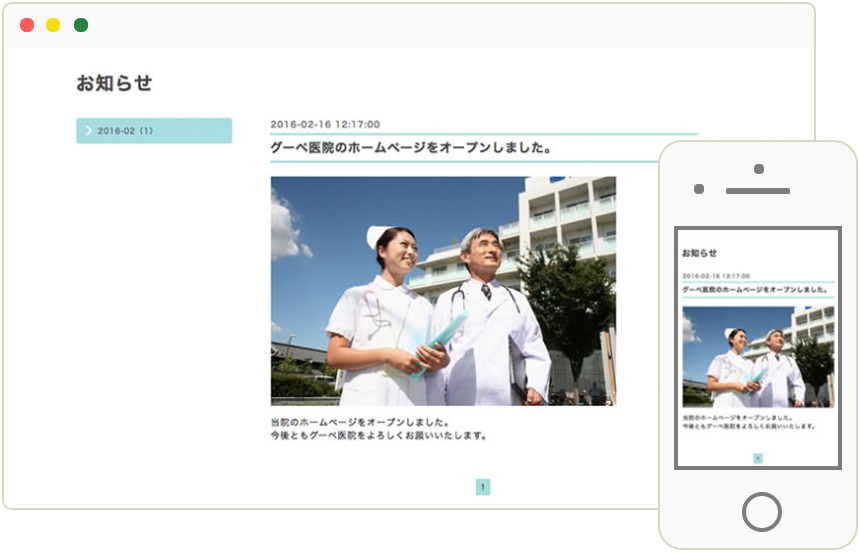 Image with missing alt attribute found on goope.jp